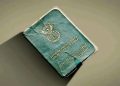 South Africa Phases Out Green Barcoded ID Books: Citizens Urged to Transition to Smart ID Cards